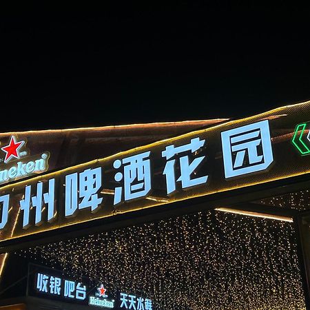 Holiday Inn Express Zhengzhou Zhongzhou By Ihg Bagian luar foto